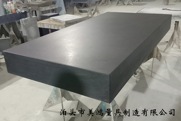 大理石檢驗平臺 大理石檢驗平臺