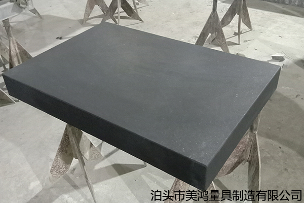 大理石檢驗平臺 大理石檢驗平臺