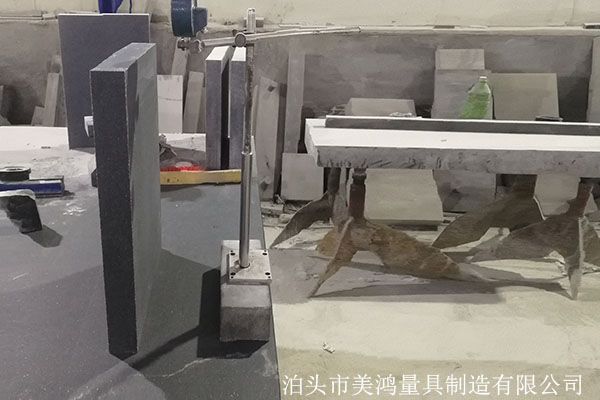 花崗石方尺 花崗石方尺