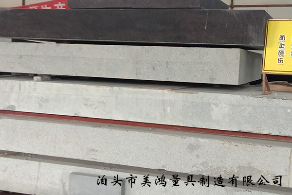 大理石平臺 大理石平臺